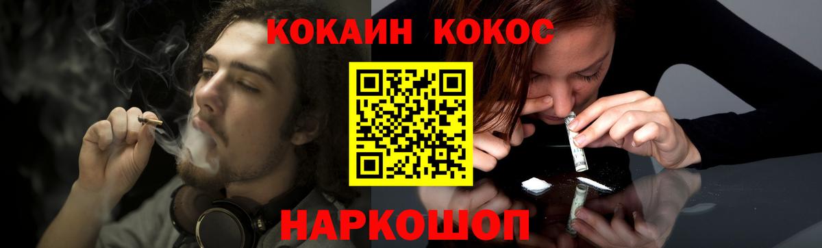 Кокаин 98% Владимир
