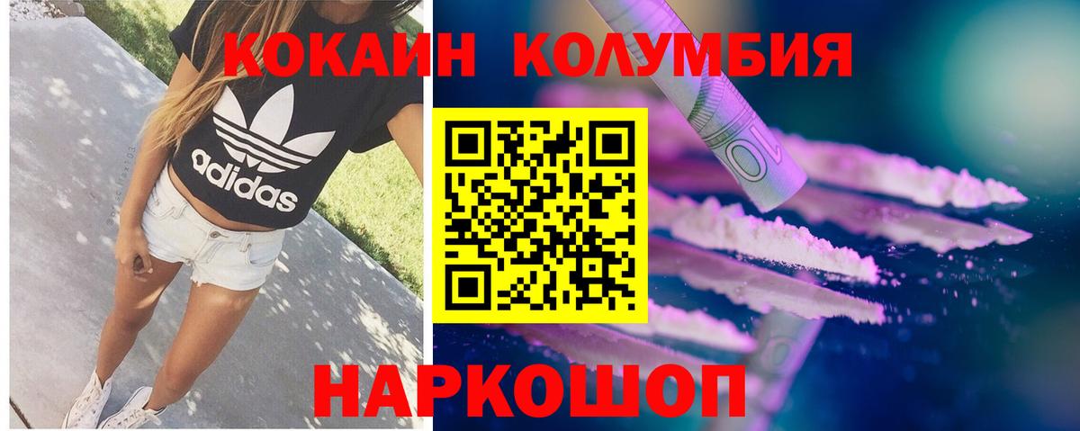 Владимир  Cocaine  Вход с VPN  COCAIN Fish Scale 