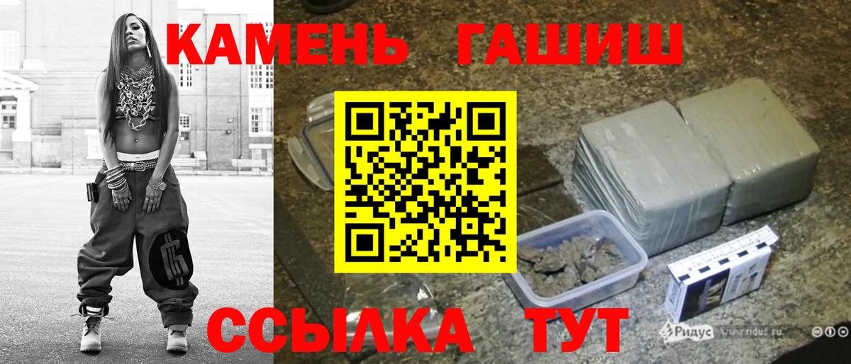 ГАШ гарик Владимир