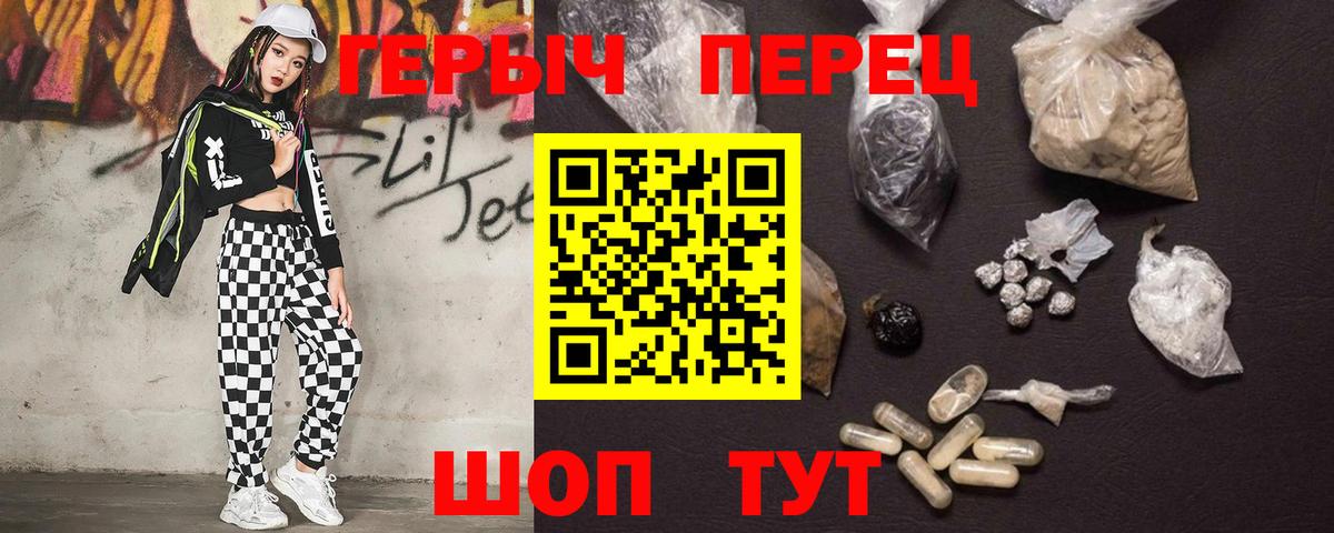 ГЕРОИН афганец Владимир