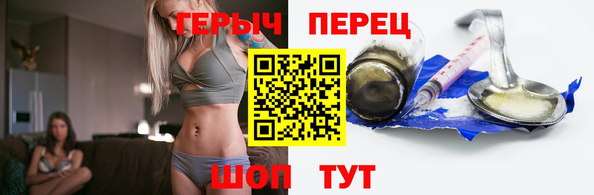 Владимир  ГЕРОИН хмурый  Вход с VPN 