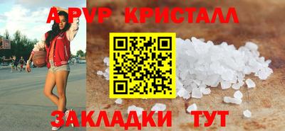 герыч Малоярославец