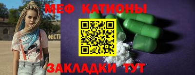 прущие грибы Малгобек