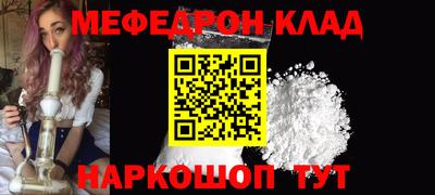 прущие грибы Малгобек