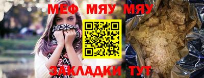 прущие грибы Малгобек