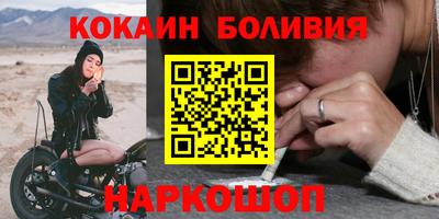 прущие грибы Малгобек