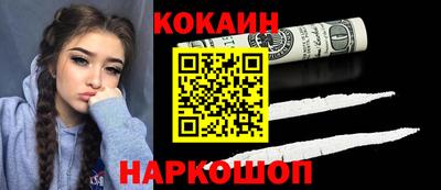 меф VHQ Нягань