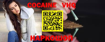 кокаин колумбия Мариинск