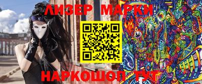 кокаин колумбия Мариинск