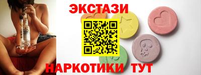 прущие грибы Малгобек