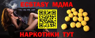 прущие грибы Малгобек