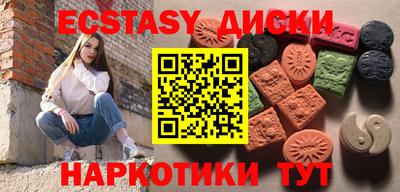 прущие грибы Малгобек
