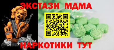 прущие грибы Малгобек