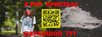 прущие грибы Малгобек