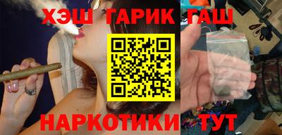 прущие грибы Малгобек
