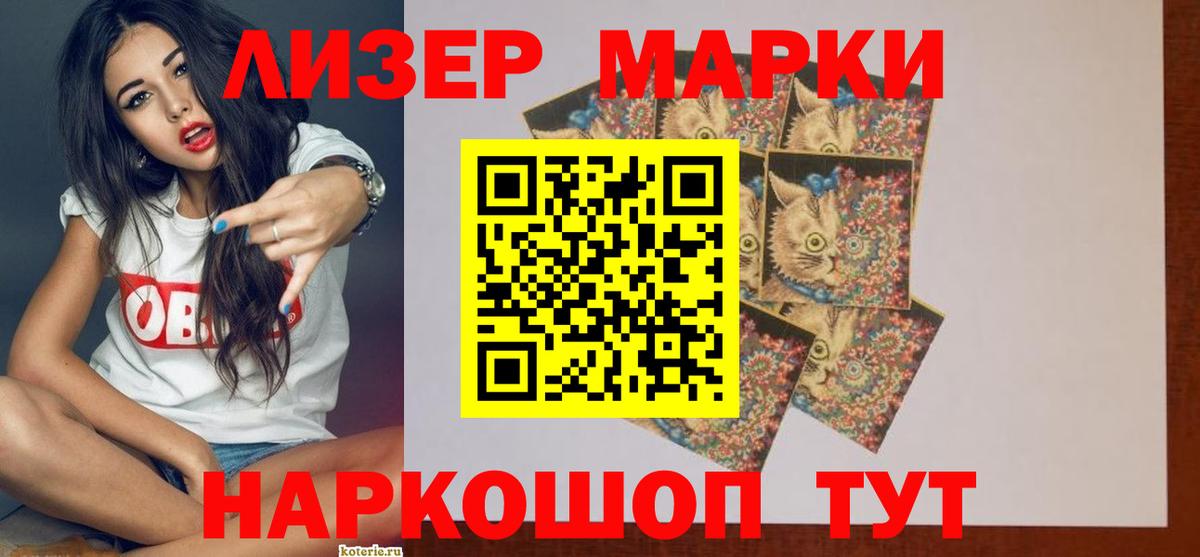 Лсд 25 экстази ecstasy  LSD-25 экстази ecstasy  Владимир  Вход с VPN 