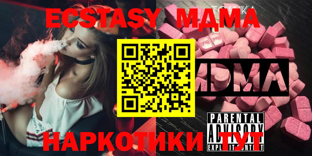 Владимир  МДМА  Вход с VPN  MDMA VHQ 