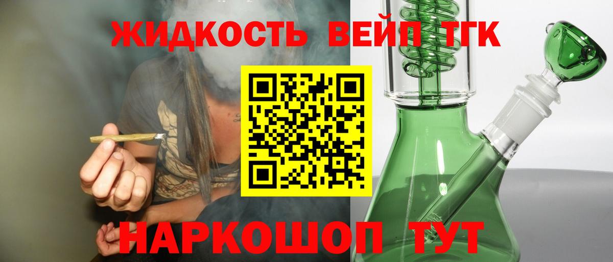 Владимир  где можно купить наркотик  ТГК THC oil  Вход с VPN  ТГК концентрат 